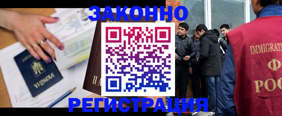 пропишу в квартире в Котовске